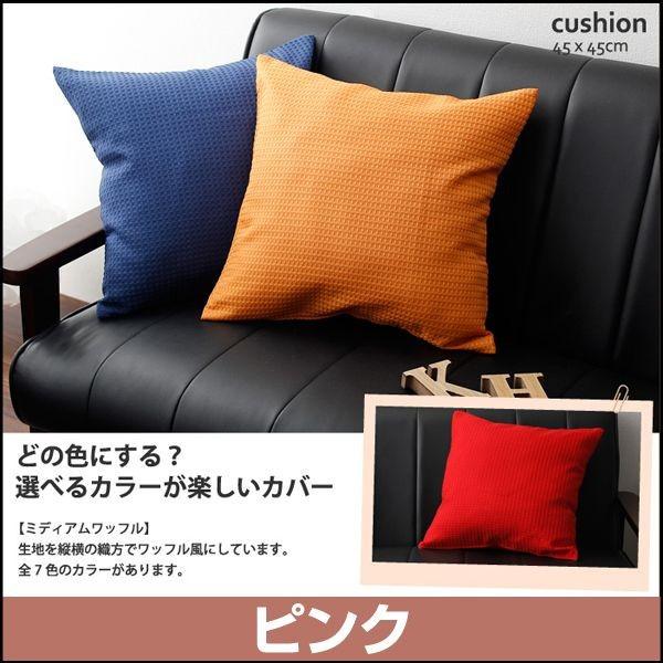 日本製 クッション カバー 中身 座布団 おしゃれ 安い Mimibuttacavoli Com