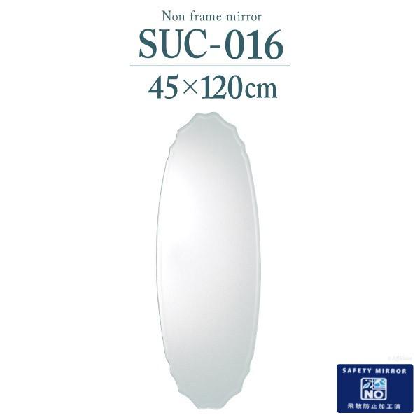 鏡 ミラー 壁掛けミラー ウォールミラー 全身 全身鏡 壁掛け おしゃれ Suc 016 壁掛け鏡 ノンフレーム 楕円型 高さ1cm 姿見 全身ミラー 幅45 オシャレ 週末限定タイムセール