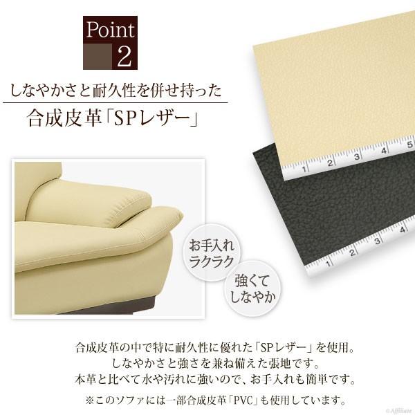 ネット限定短納期 の2人掛けソファ 幅157cm 合皮 ミラージュ3 ソファー 2人掛け 合成皮革 肘付き 2人掛け 2p 2人用 合皮レザー ソファー 合皮ソファ ソファ合皮 二人掛けソファー 卸し売り購入 の