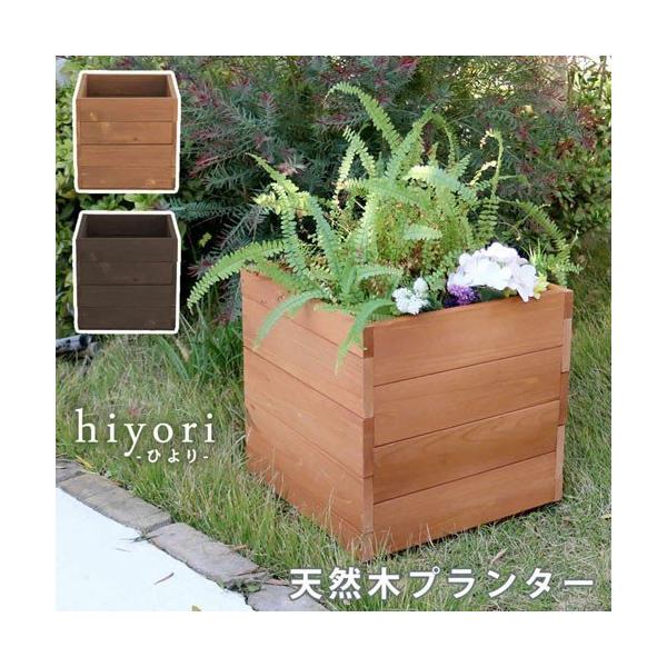 プランター 花壇の人気商品 通販 価格比較 価格 Com