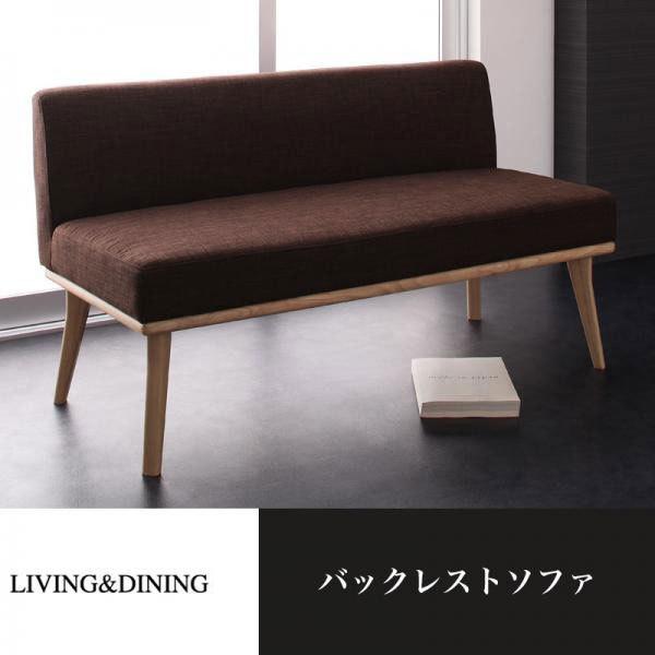 バックレストソファ Arx 激安通販 アークス ソファ ソファー 2人掛け 二人掛け バックレストソファー 2人掛けソファ ワンルーム 安い 2人掛けソファー ラブソファー