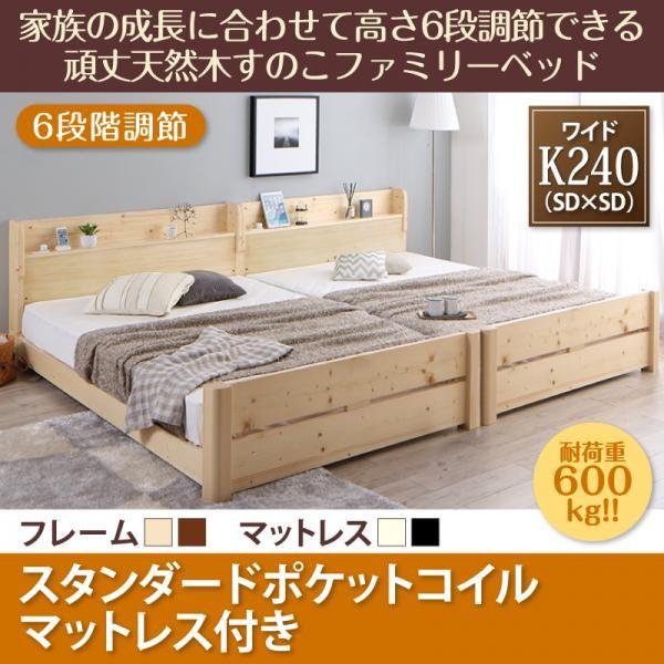 240 連結ベッド すのこベッドの人気商品・通販・価格比較 - 価格.com