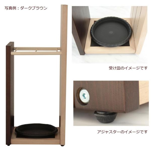 傘立て Cony コニー ナチュラル 傘立 傘たて かさ立て カサ立て レインラック かさたて 傘 レインスタンド 傘縦 アンブレラスタンド 安い 年間定番