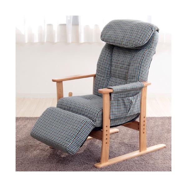 フットレスト付高座椅子 梢 こずえ リクライニング高座椅子 リクライニングチェア 椅子 チェア 高さ調節