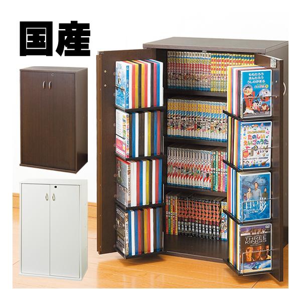 [Release date: December 25, 2023]扉の内側にも収納できる大容量ラック。ＤＶＤ・ＣＤ・ビデオ・コミック本とマルチに対応。どんなお部屋にもよく合う家具調デザイン。鍵付きなのでお子様の開け閉め防止にも最適。大切な収...
