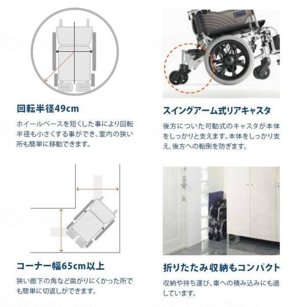 ｓｋｉｔ スキット 介助型 6輪 Skt 6 A 6紺チェック 40 介護用品 Valuecare 福祉用具のバリューケア