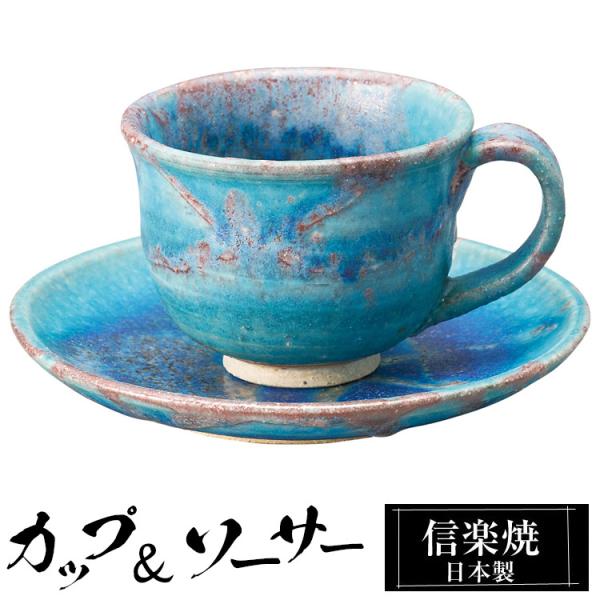 青い絵柄の陶器カップセット 青い絵柄の陶器カップセット 3_bb3fe9ce7ccdedbc7dc03cfc083d