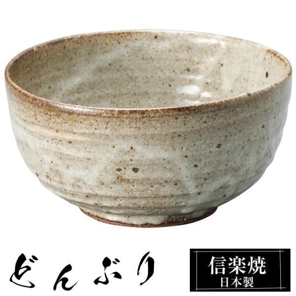 塚本竜玄　作　大きなどんぶり茶碗 furnitureworld_h-m52-07