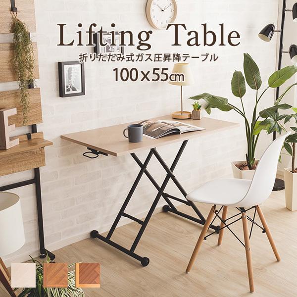 teBOe[u ܂肽ݏ~e[u w{[ 100cm KX  rOe[u [ e[u [e[u ~ fXN 