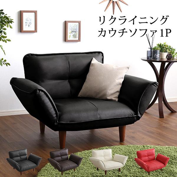 1人掛け ソファ PVC レザー ソファー 一人掛け コンパクト 14 1人掛け ソファ PVC レザー ソファー 一人掛け コンパクト 14