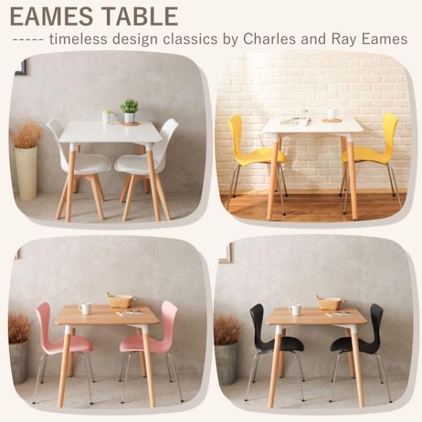 イームズテーブル イームズ eames カフェ風 カフェテーブル 正方形テーブル 幅80cm コンパクト パソコンデスク テレワーク 一人暮らし 二人用 在宅勤務 北欧 白 ブラウン テレワーク ホワイト ナチュラル ダイニングテーブル 木製 木脚 デザイナー 送料無料