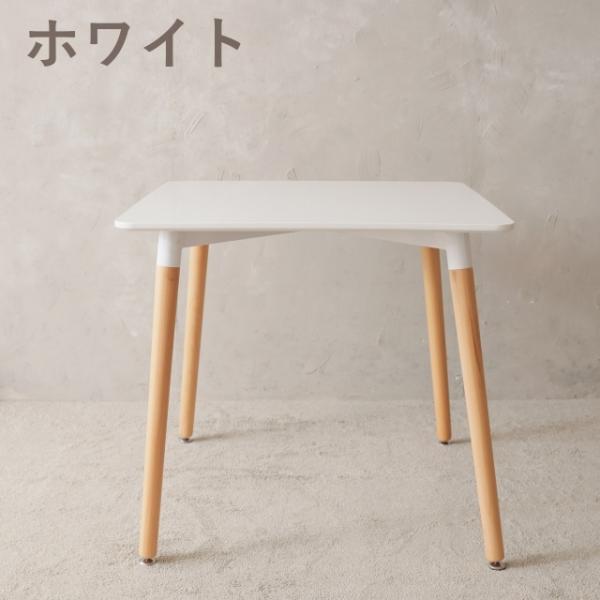 イームズテーブル イームズ eames カフェ風 カフェテーブル 正方形テーブル 幅80cm コンパクト パソコンデスク テレワーク 一人暮らし 二人用 在宅勤務 北欧 白 ブラウン テレワーク ホワイト ナチュラル ダイニングテーブル 木製 木脚 デザイナー 送料無料