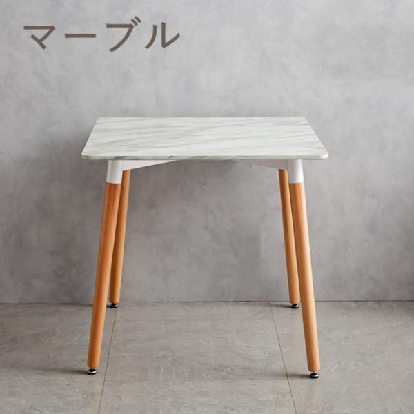 イームズテーブル イームズ eames カフェ風 カフェテーブル 正方形テーブル 幅80cm コンパクト パソコンデスク テレワーク 一人暮らし 二人用 在宅勤務 北欧 白 ブラウン テレワーク ホワイト ナチュラル ダイニングテーブル 木製 木脚 デザイナー 送料無料