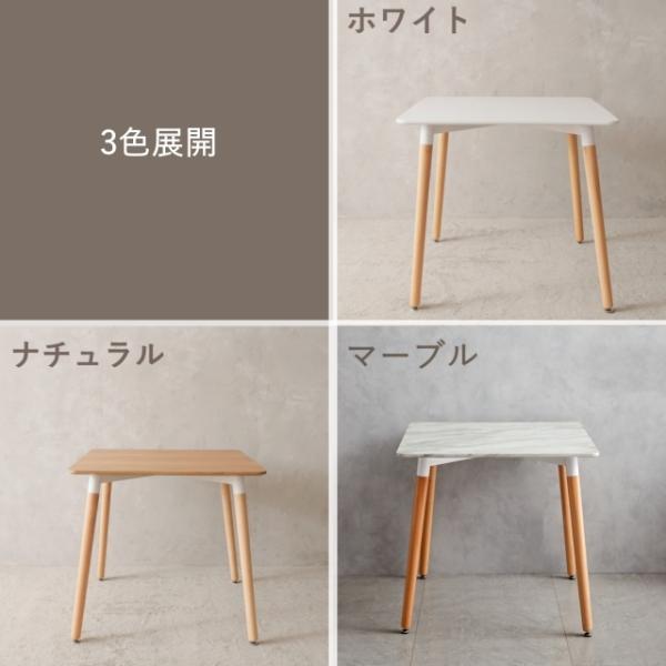 イームズテーブル イームズ eames カフェ風 カフェテーブル 正方形テーブル 幅80cm コンパクト パソコンデスク テレワーク 一人暮らし 二人用 在宅勤務 北欧 白 ブラウン テレワーク ホワイト ナチュラル ダイニングテーブル 木製 木脚 デザイナー 送料無料
