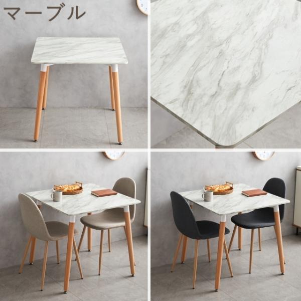 イームズテーブル イームズ eames カフェ風 カフェテーブル 正方形テーブル 幅80cm コンパクト パソコンデスク テレワーク 一人暮らし 二人用 在宅勤務 北欧 白 ブラウン テレワーク ホワイト ナチュラル ダイニングテーブル 木製 木脚 デザイナー 送料無料