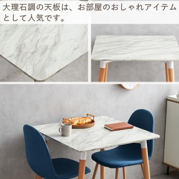 イームズテーブル イームズ eames カフェ風 カフェテーブル 正方形テーブル 幅80cm コンパクト パソコンデスク テレワーク 一人暮らし 二人用 在宅勤務 北欧 白 ブラウン テレワーク ホワイト ナチュラル ダイニングテーブル 木製 木脚 デザイナー 送料無料