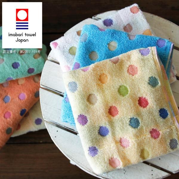 お値下げ 今治タオル IMABARI Made 8p ライトトーブ メール便】今治タオル「オプス」ハンドタオル（33×34cm）【七福タオル