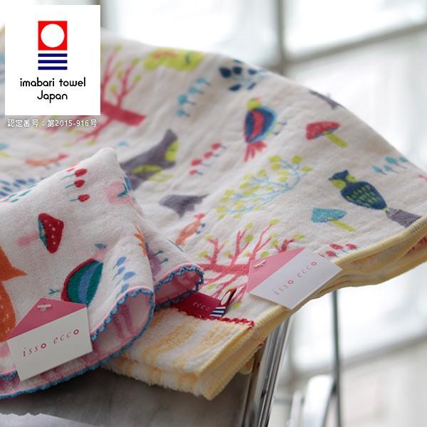 今治タオル もり フェイスタオル 日本製 今治 かわいい 出産祝い 内祝 モリ 森 1016 お風呂のソムリエshop 通販 Yahoo ショッピング