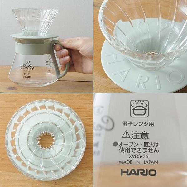 ブルーノ⭐︎ドリップケトル☕️ガラスドリッパー&サーバー ドリッパー＆サーバー「BRUNO（ブルーノ）」HARIO（ハリオ）V60ガラス