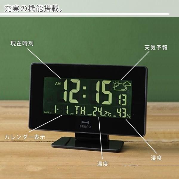 時計「BRUNO(ブルーノ)」電波カラーLCDクロック【置時計 多 時計「BRUNO(ブルーノ)」電波カラーLCDクロック【置時計 多