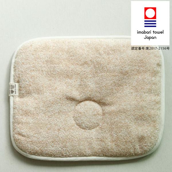 ■商品説明：新生児から使えるオーガニックコットンのベビー枕。■サイズ：約20×25cm■素材：生地：オーガニックコットン100％中綿：ポリエステル100％■生産国：日本（今治）■注意事項：●漂白剤や蛍光増白剤の使用は避けてください。●洗濯機...