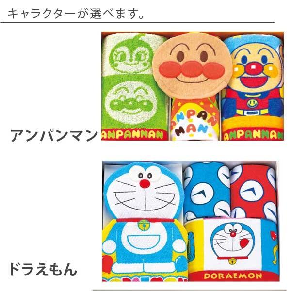 タオルギフト ポケッタブル キャラクター箱入ギフト 進学祝い 内祝 アンパンマン ドラえもん 出産祝 タオルギフト あんぱんまん 1028 お風呂のソムリエshop 通販 Yahoo ショッピング
