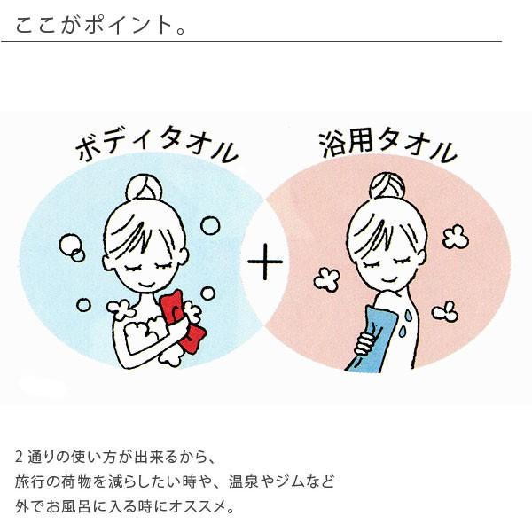 メール便 ボディタオル Fukutasu フクタス2wayボディタオル ポリエステル 綿 浴用タオル フェイスタオル代わり 綿 ツーウェイ 2way 旅行 天然素材 1028 お風呂のソムリエshop 通販 Yahoo ショッピング
