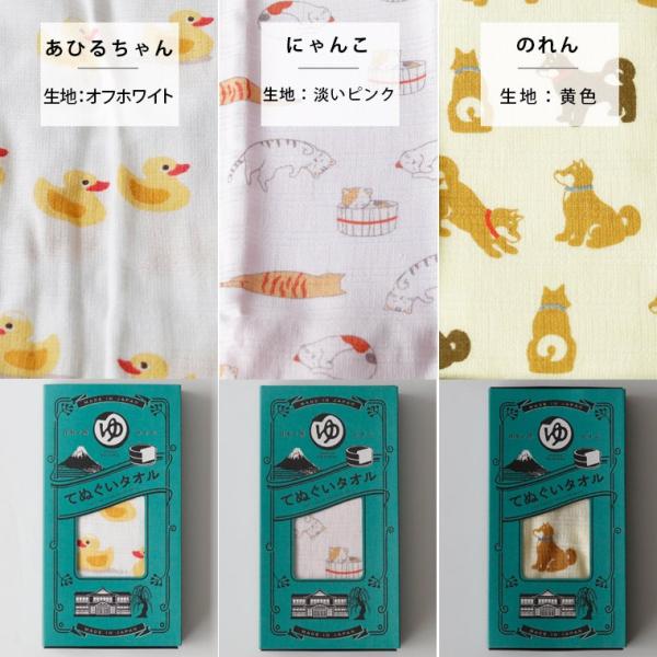 フェイスタオル 日本の湯 てぬぐいタオル 昭和 お風呂 懐かしい レトロ 日本製 ガーゼ 手拭い 手ぬぐい 挨拶 引越し おもてなし パイル 綿100 わんこ Buyee Buyee 提供一站式最全面最專業現地yahoo Japan拍賣代bid代拍代購服務 Bot Online