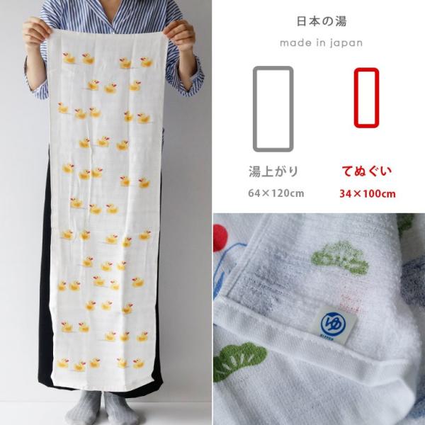 フェイスタオル 日本の湯 てぬぐいタオル 昭和 お風呂 懐かしい レトロ 日本製 ガーゼ 手拭い 手ぬぐい 挨拶 引越し おもてなし パイル 綿100 わんこ Buyee Buyee 提供一站式最全面最專業現地yahoo Japan拍賣代bid代拍代購服務 Bot Online