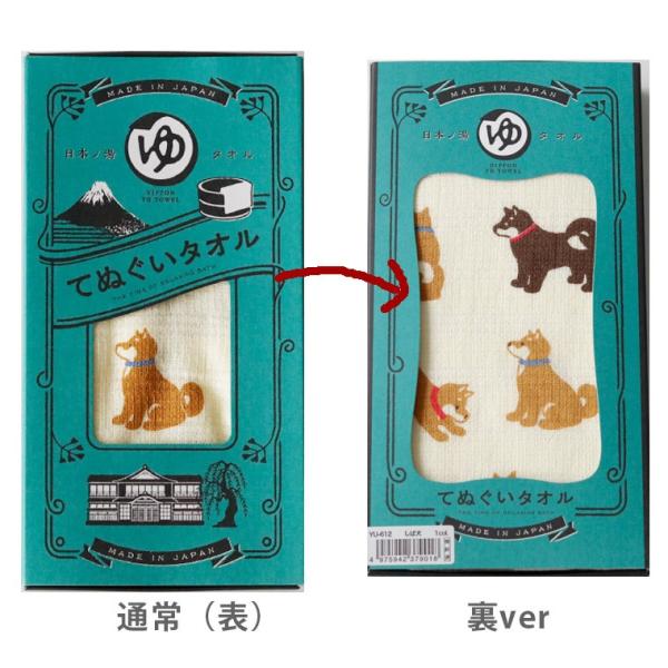 フェイスタオル 日本の湯 てぬぐいタオル 昭和 お風呂 懐かしい レトロ 日本製 ガーゼ 手拭い 手ぬぐい 挨拶 引越し おもてなし パイル 綿100 わんこ Buyee Buyee 提供一站式最全面最專業現地yahoo Japan拍賣代bid代拍代購服務 Bot Online