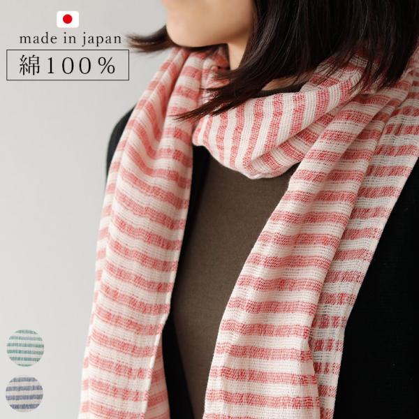 今治 タオルマフラーの人気商品 通販 価格比較 価格 Com