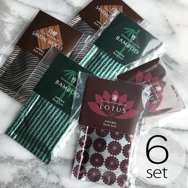 メール便】高分子（とろみ成分）配合入浴剤「オリエンタル・ボタニカ