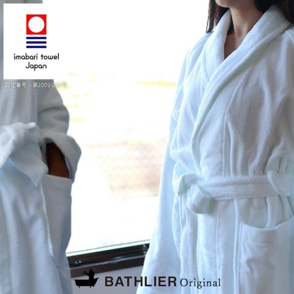 zedl ^I̔oX[u BATHLIER Robe yoX[u ^I  fB[X Y zCg }} }^jeB bathrobez