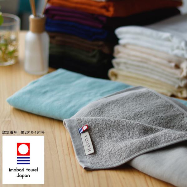 今治タオル フェイスタオル 薄手 ガーゼ パイル Youth ユース タオルギフト 内祝い 引出物 タオル Buyee Buyee Japanese Proxy Service Buy From Japan Bot Online