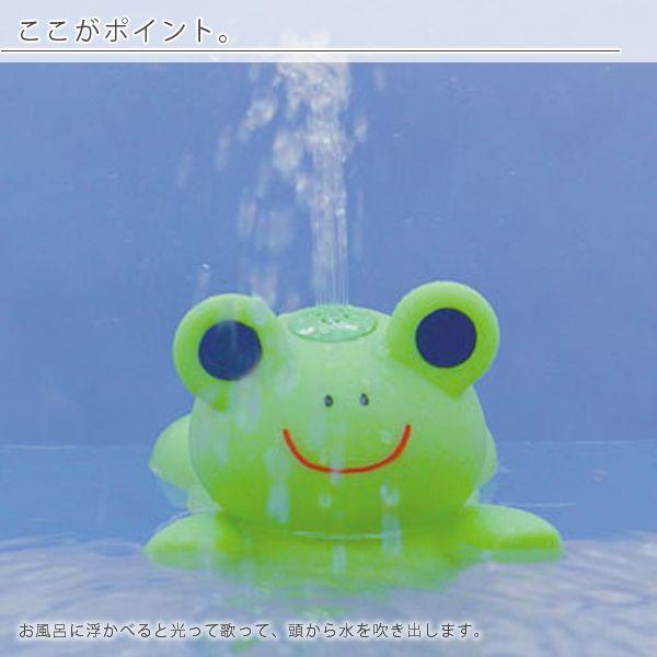 ポイント5倍 バストイ 光って歌うよ ふんすいガエル みどり おもちゃ 光る カエル おしゃべり 浮かべて遊ぶ プレゼント ギフト 子供の日 バスグッズ 1054 お風呂のソムリエshop 通販 Yahoo ショッピング