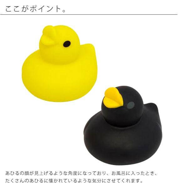 バストイ あひる風呂 おもちゃ アヒル あひる お風呂で遊ぶ 浮かべる 子供用品 50匹 イベント プレゼント ギフト 子供の日 1054 お風呂のソムリエshop 通販 Yahoo ショッピング