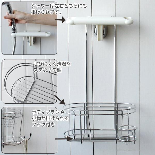 シャワーフックに掛けるだけ ステンレスシャワーラック バスルーム お風呂 シャワー バスラック 収納 浴室 ステンレス 風呂 サニタリー ラック 一段 1068 お風呂のソムリエshop 通販 Yahoo ショッピング