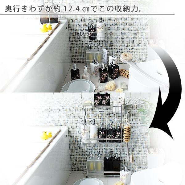 送料無料 バスラック ステンレス 大容量収納 バスカウンター バスラック 3段 バスラック ステンレス お風呂 ラック ステンレス シャンプーラック 3段 1068 R 00 お風呂のソムリエshop 通販 Yahoo ショッピング