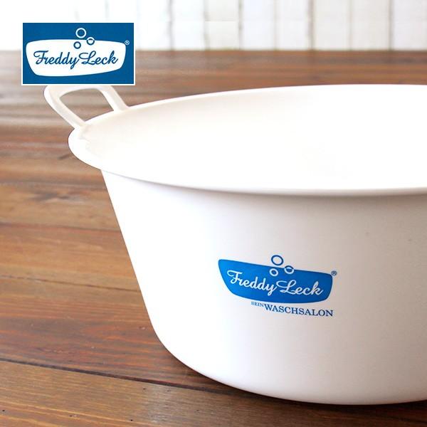 日本製 洗濯おけ「フレディレック」ウォッシュタブ 【洗濯用品 洗濯