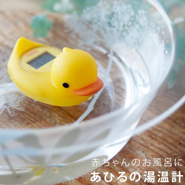 湯温計 ガーくん デジタル湯温計 ベビー お風呂 沐浴 温度計 デジタル お湯 湯温 水温 赤ちゃん 新生児 お風呂 1118 241024 お風呂のソムリエshop 通販 Yahoo ショッピング