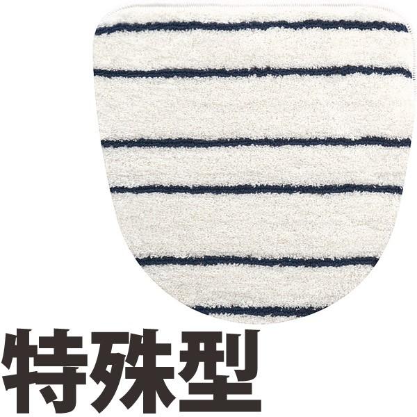 フタカバー マリンライン 特殊型 トイレ用品 トイレグッズ ふたカバー 特殊タイプ インテリア サニタリー トイレタリー コーディネート コーデ 1119 2502 お風呂のソムリエshop 通販 Yahoo ショッピング