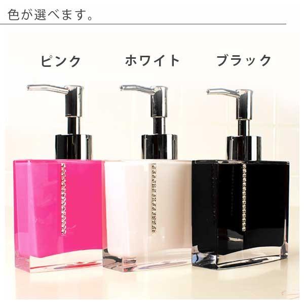 TMラインストーン」ローションボトル【スワロフスキー 風呂 サニタリー