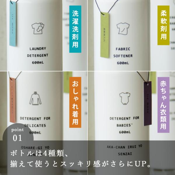 洗濯洗剤用詰め替えボトル イレモノ ランドリー ディスペンサー おしゃれ着 赤ちゃん衣類 柔軟剤 ソープボトル 詰め替え用 洗濯 洗剤 おしゃれ シンプル Buyee Buyee 日本の通販商品 オークションの代理入札 代理購入