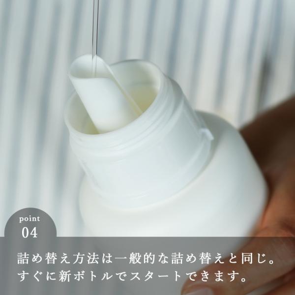 洗濯洗剤用詰め替えボトル イレモノ ランドリー ディスペンサー おしゃれ着 赤ちゃん衣類 柔軟剤 ソープボトル 詰め替え用 洗濯 洗剤 おしゃれ シンプル Buyee Buyee 日本の通販商品 オークションの代理入札 代理購入