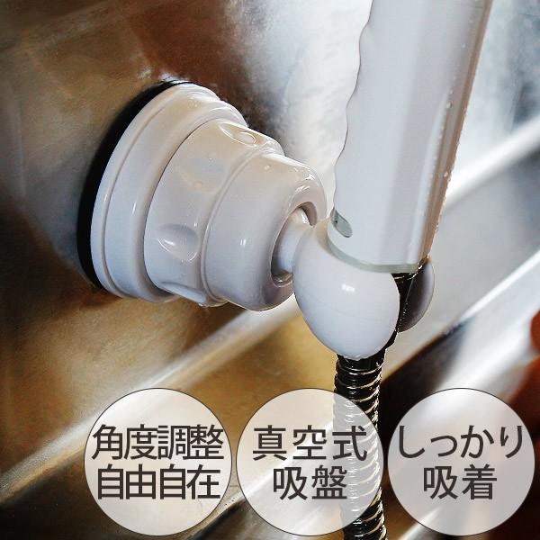 シャワーフック「吸盤式シャワーフック」(ホワイト)【角度調節 シャワーフック「吸盤式シャワーフック」(ホワイト)【角度調節