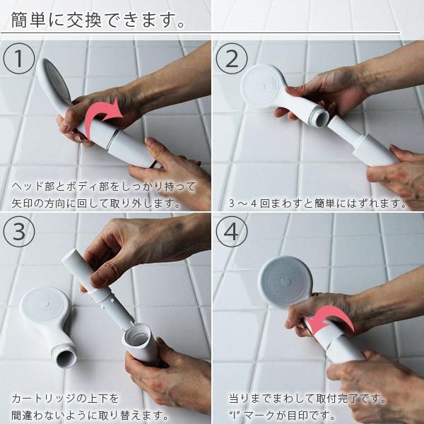 シャワーヘッド「浄水シャワーヘッド」カートリッジ（1本）【日本製