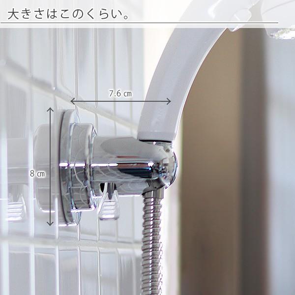 シャワーフック「SANEI」吸盤シャワーホルダー【シャワーホルダー 吸盤