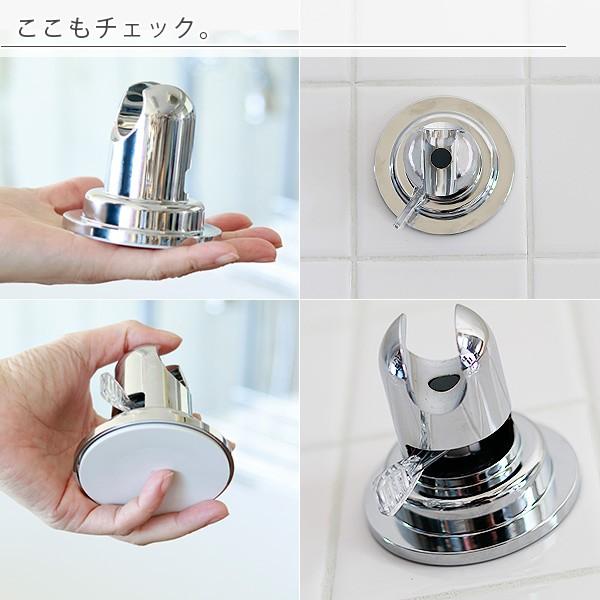 シャワーフック「SANEI」吸盤シャワーホルダー【シャワーホルダー 吸盤