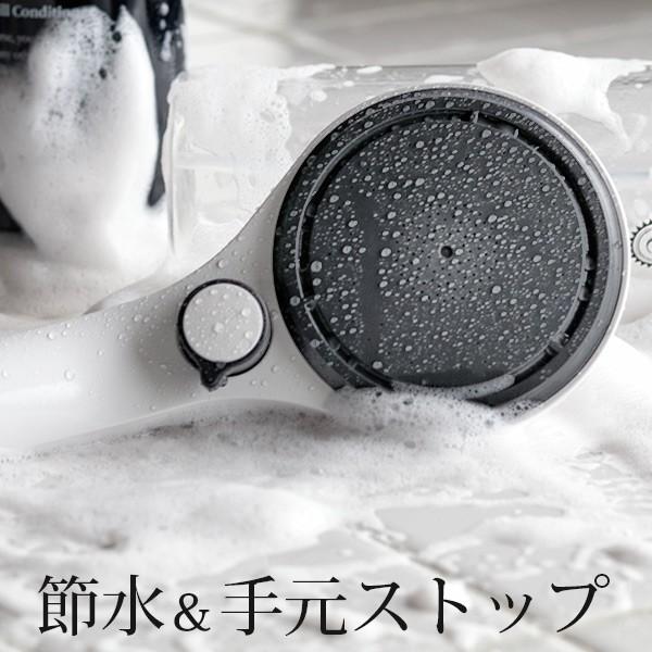 節水シャワーヘッド「アジャストシャワー」樹脂【節水 止水 ストップ