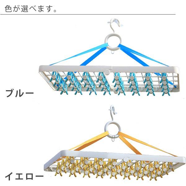 物干しハンガー「いちどにありがとう」32ピンチ【物干ハンガー ピンチ